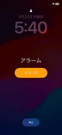 ただの人間です
