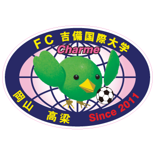 FC高梁 吉備国際大学2011年