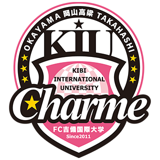 ＦＣ吉備国際大学Ｃｈａｒｍｅ2017年