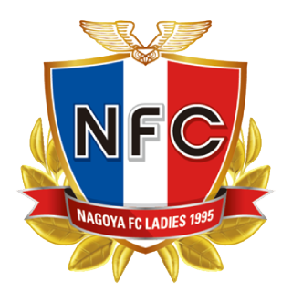 NGU名古屋FCレディース2015年