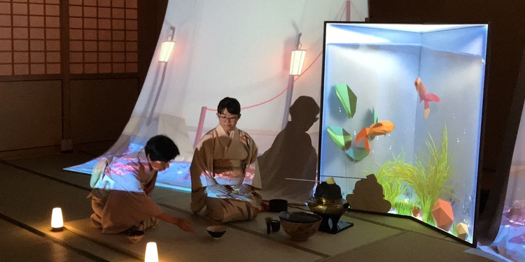 Display