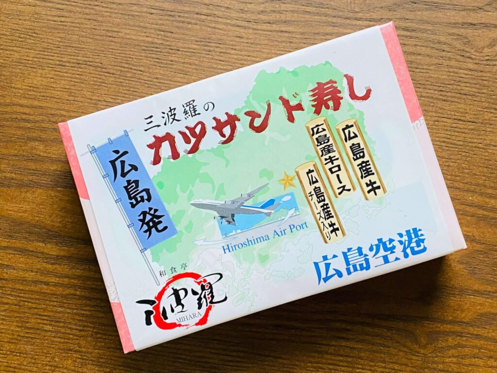 カツサンド寿司のパッケージを上から撮影した写真