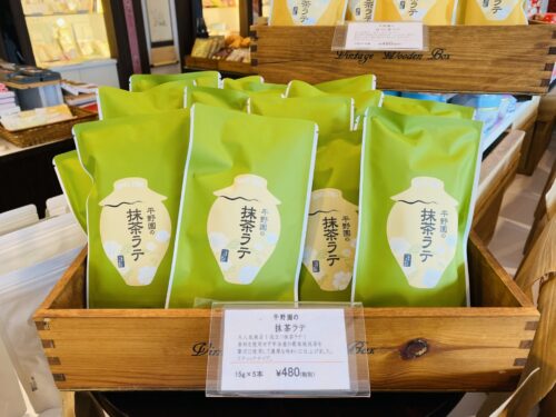 【抹茶ラテ】スティックなのに本格派！老舗お茶屋の人気商品