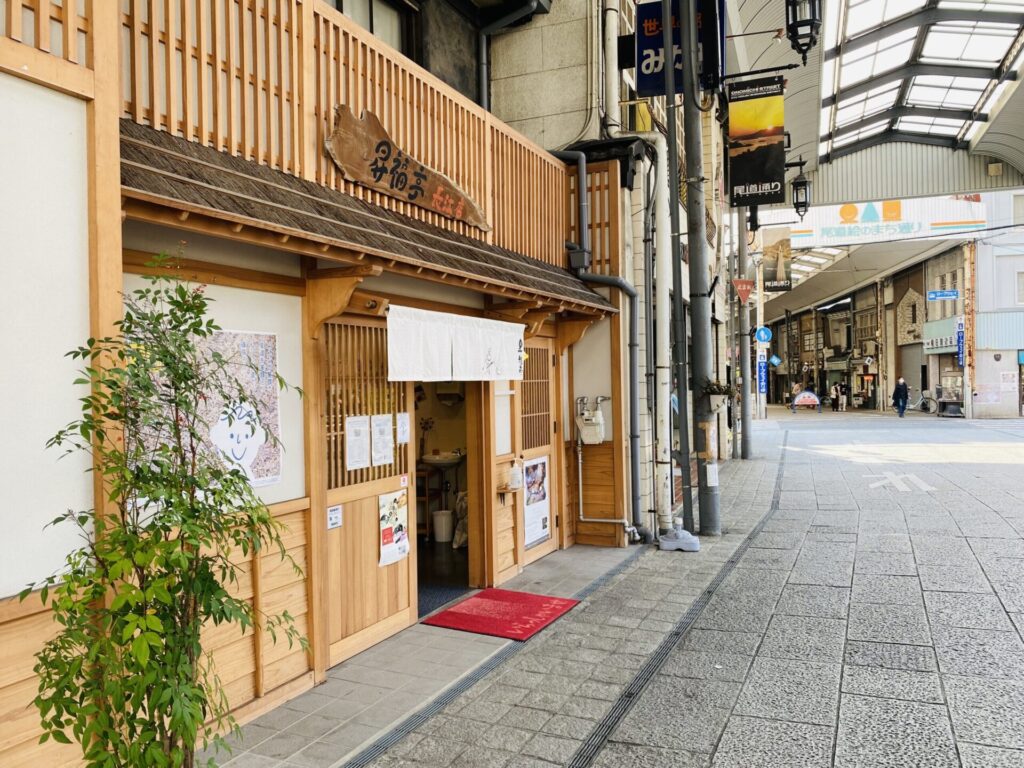 商店街の通りと昇福亭の店の様子