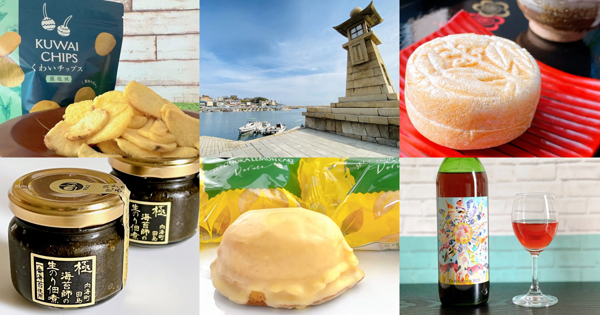 2026】福山のお土産20選｜福山駅で買えるお菓子・限定品も