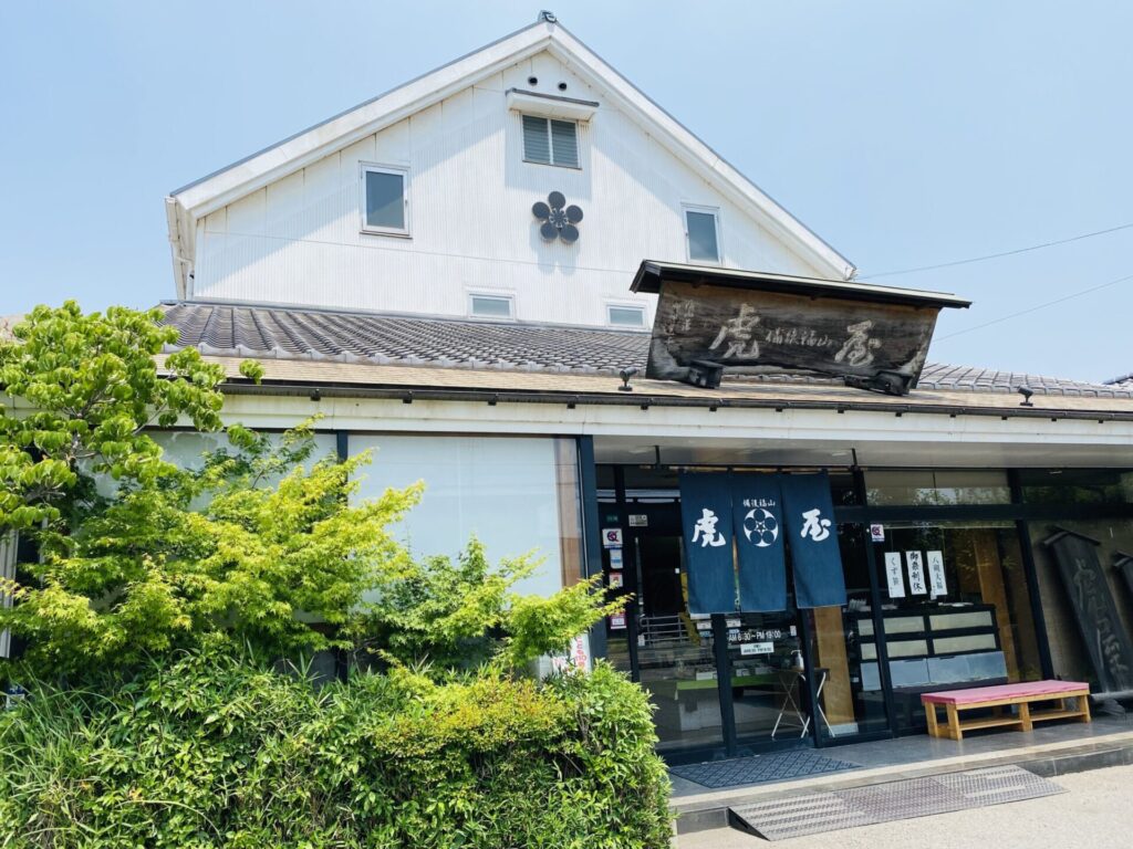 虎屋本舗の店舗外観