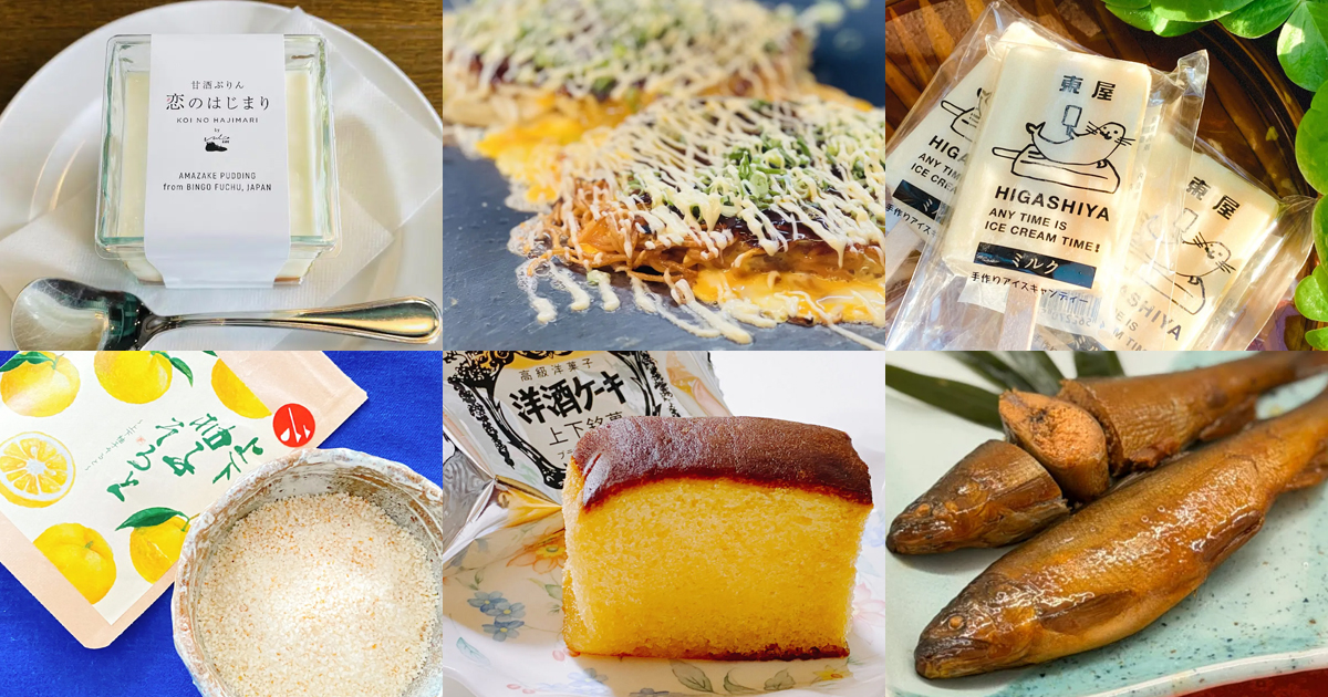 広島・府中のお土産】厳選8選！人気ランキングとお菓子・名物