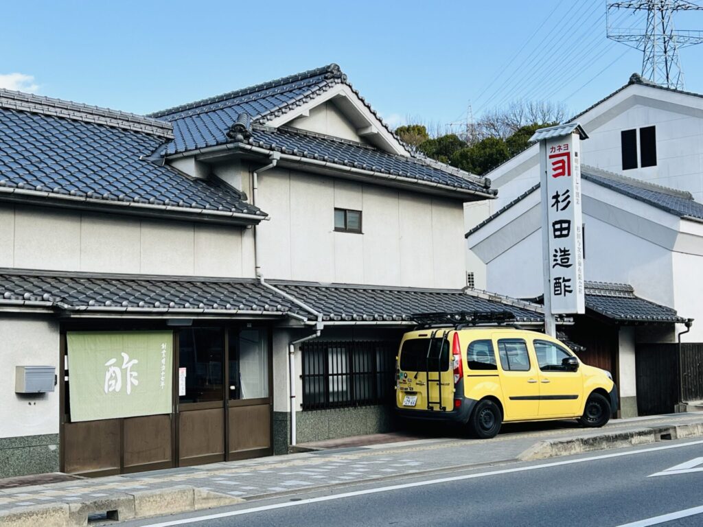 杉田与次兵衛商店の外観写真