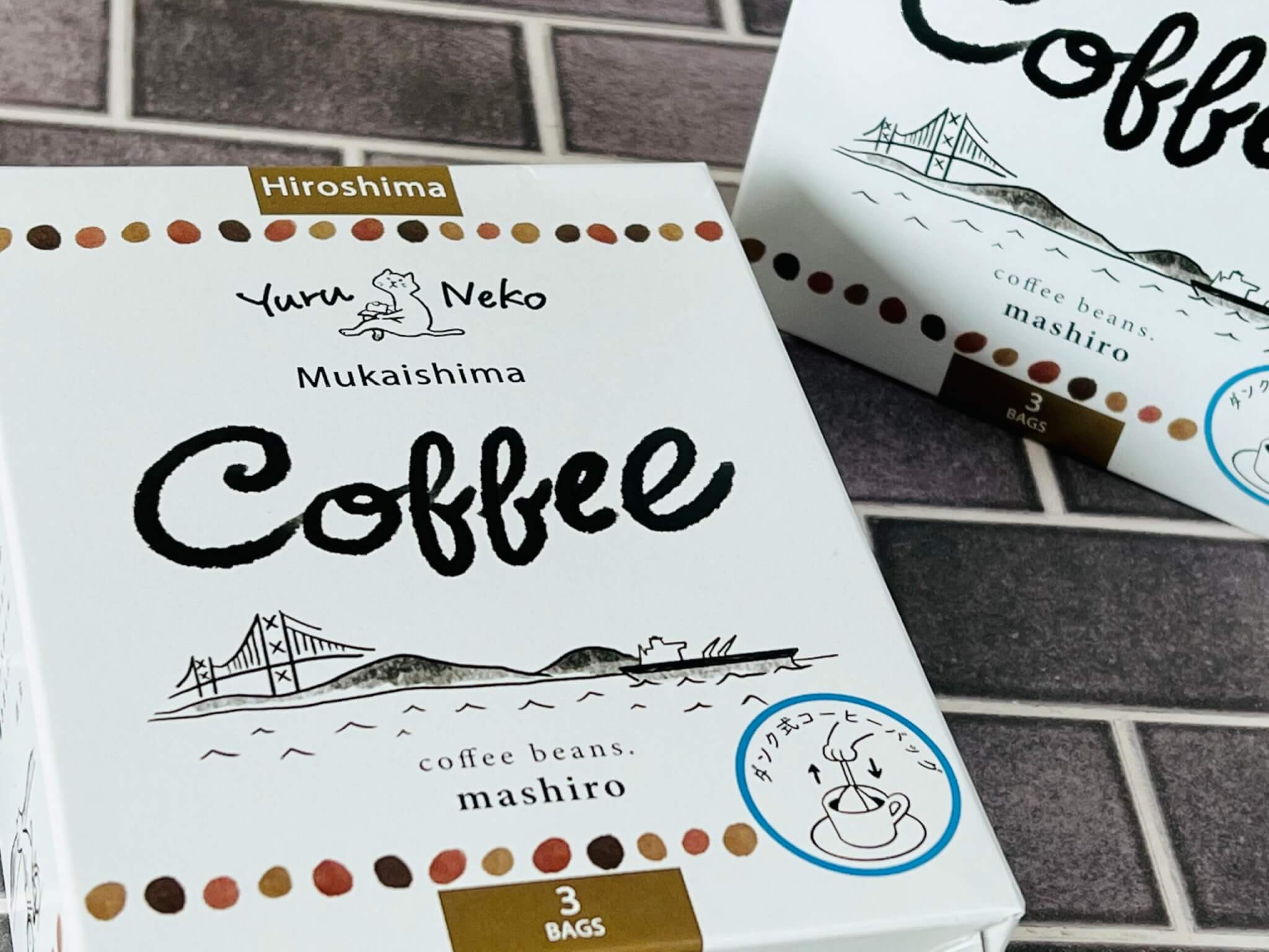 専用です♡北海道♡コーヒー♡お菓子色々♡メルカリ80発送♡ 昭和レトロな珈琲ゼリー 2セット - メルカリ