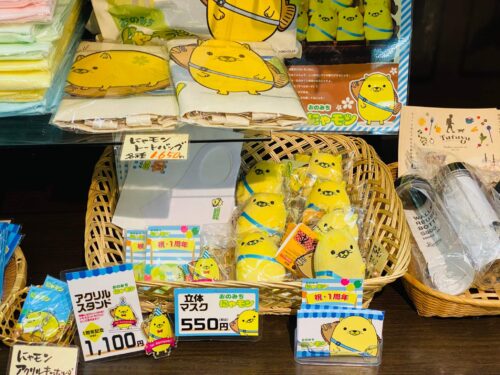 販売中の『おのみち にゃモン』の写真