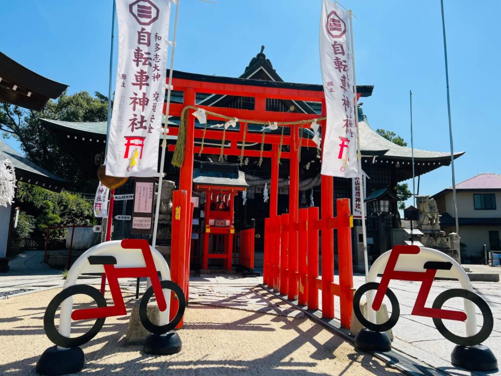 『大山神社』の写真