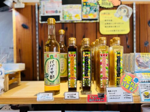 店内で販売されている「パパイヤ酢」などの写真