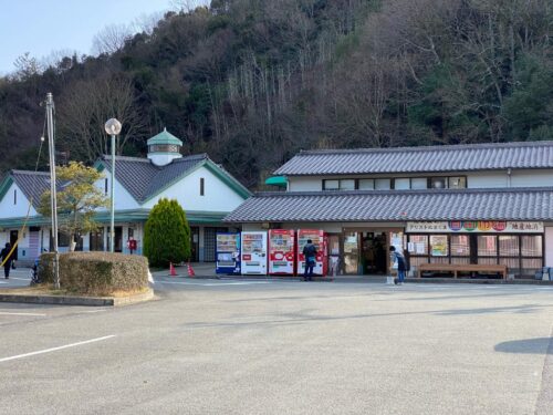 「道の駅 アリストぬまくま」写真