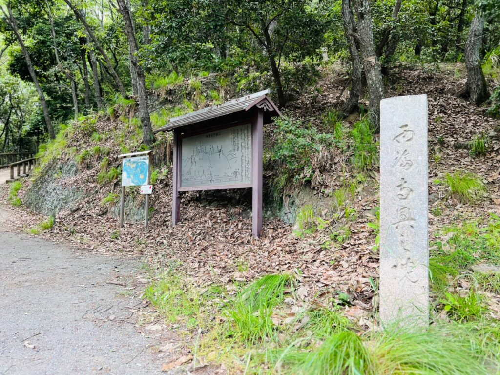 「神辺城跡」写真