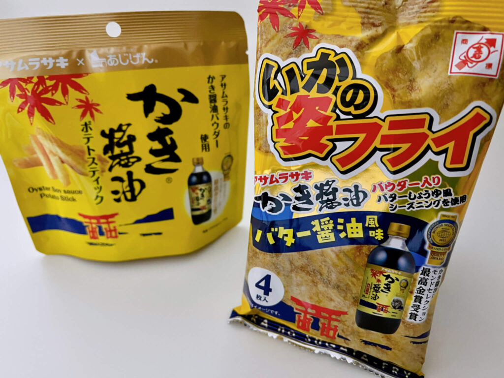 「かき醤油」を使ったお菓子の写真