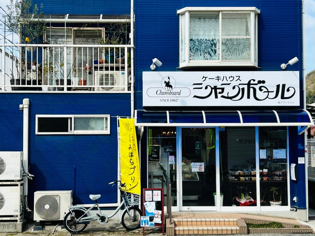 ケーキハウスシャンボールの店舗外観