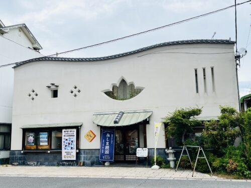 みしまや饅頭店(広島・尾道)