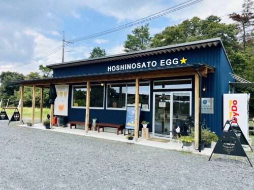 阪本鶏卵 美星直売所 (岡山・井原)