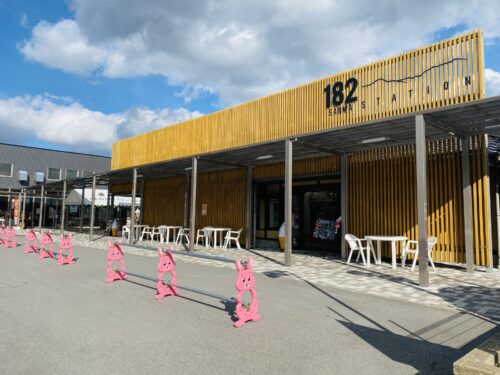 道の駅 さんわ182ステーション (広島・神石高原)
