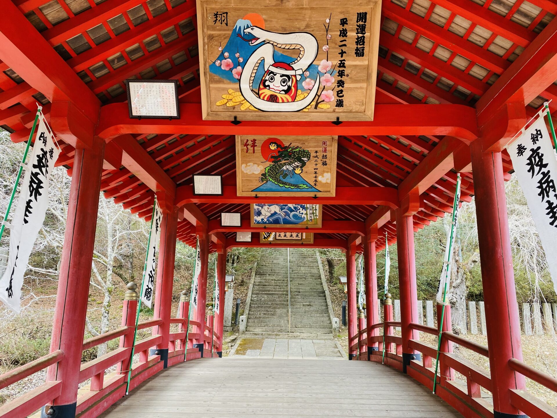 御調八幡宮（広島・三原）