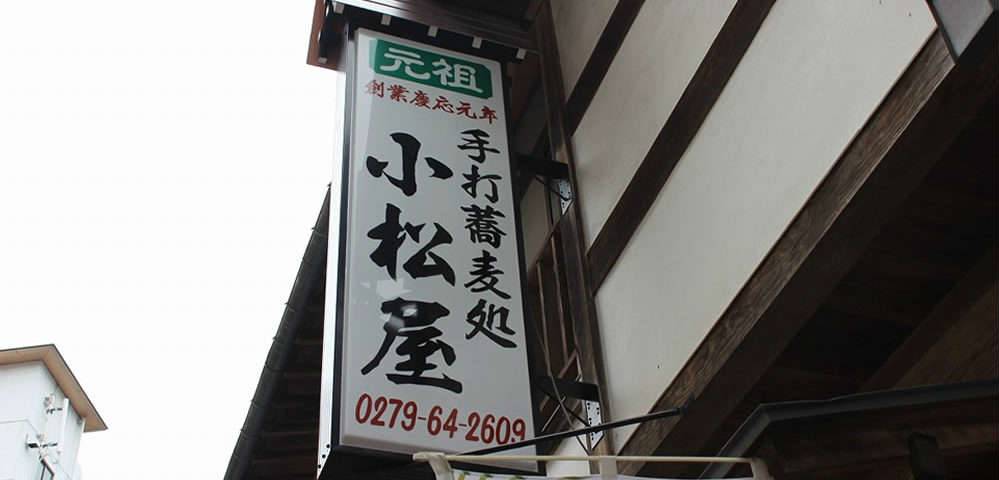 メインビュー1