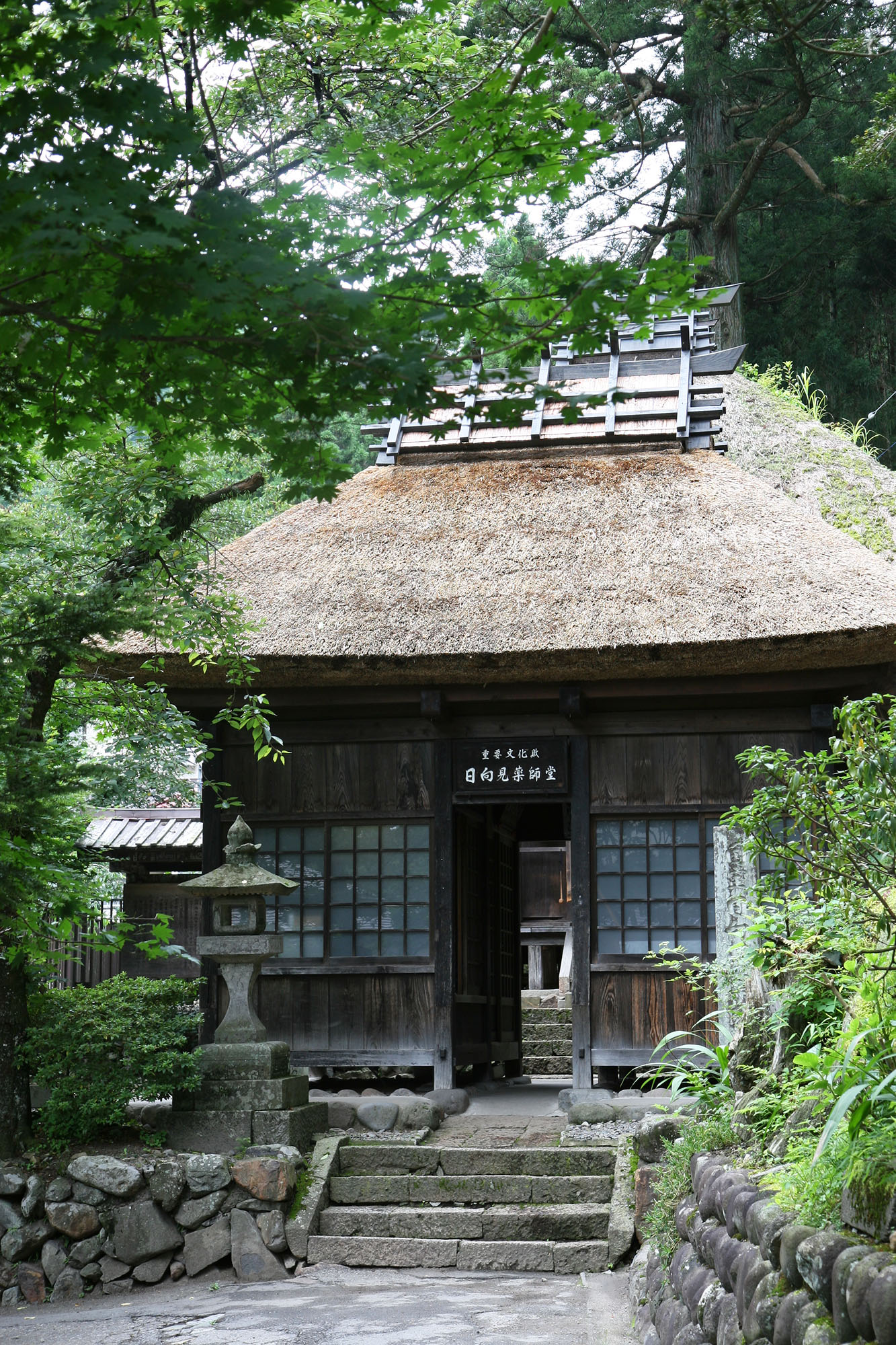 日向見薬師堂 四万温泉協会