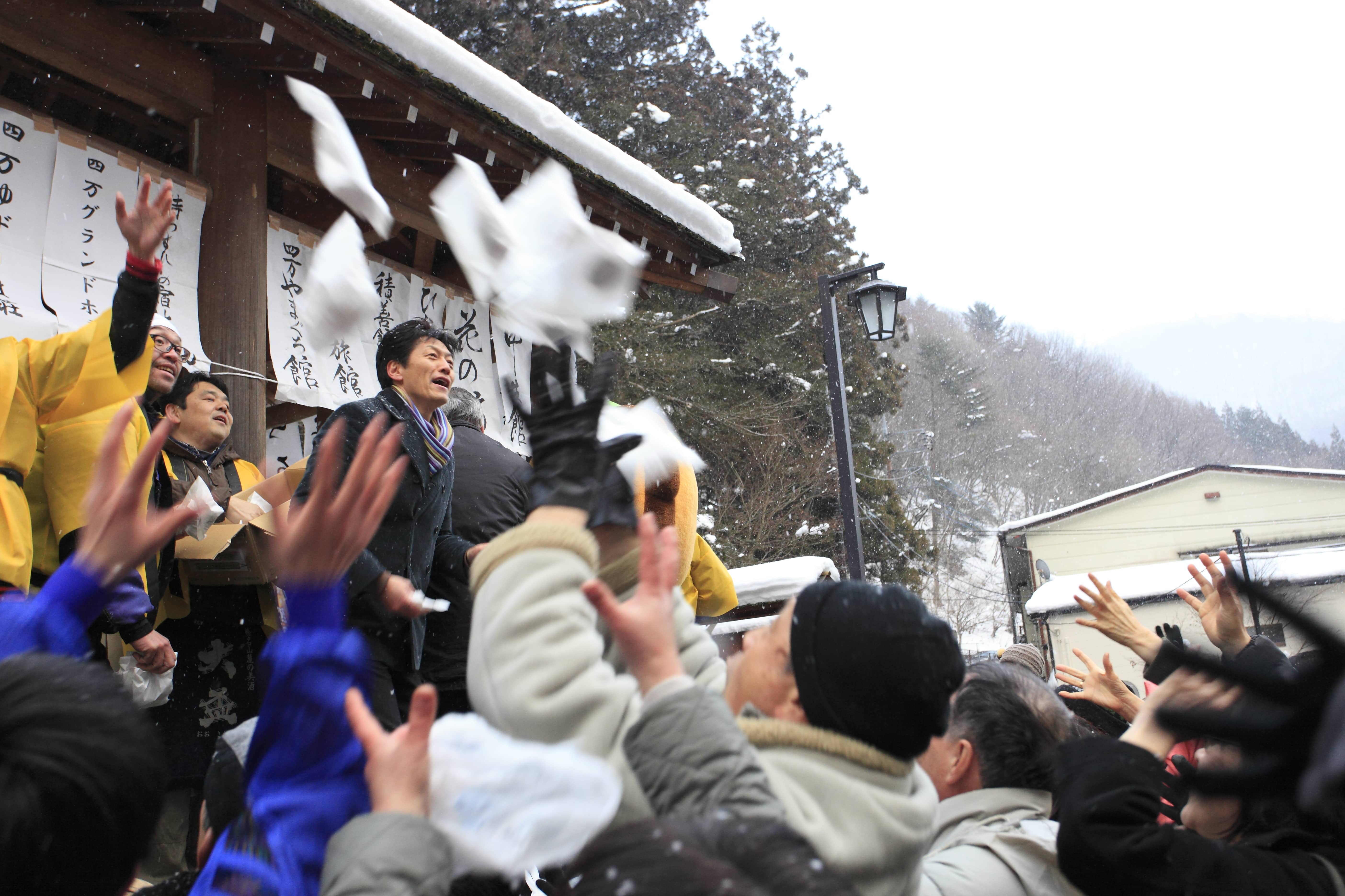 2024年】湯立祭〖1月20日開催〗 | 四万温泉協会