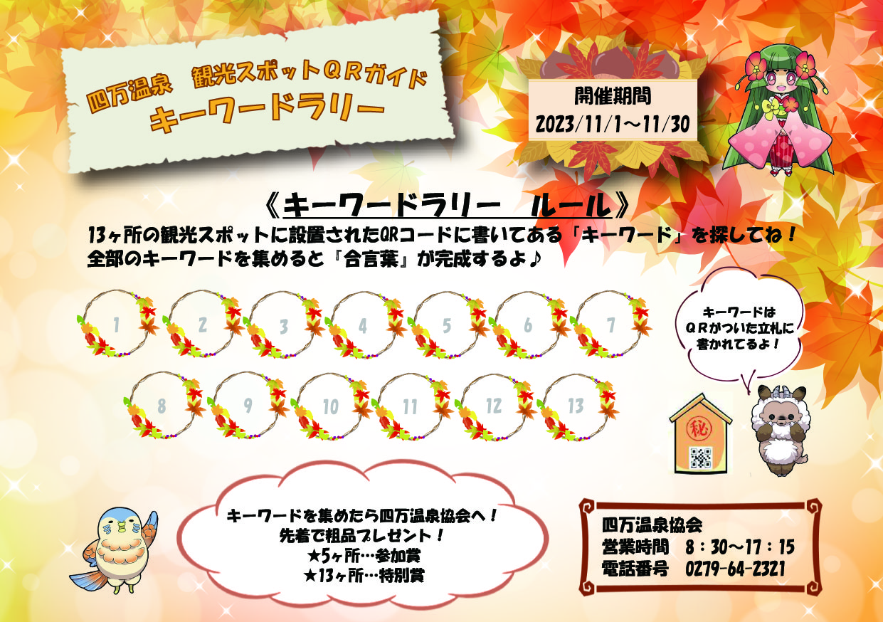 メインビュー1
