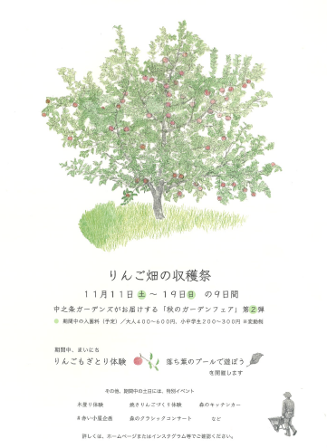メインビュー1