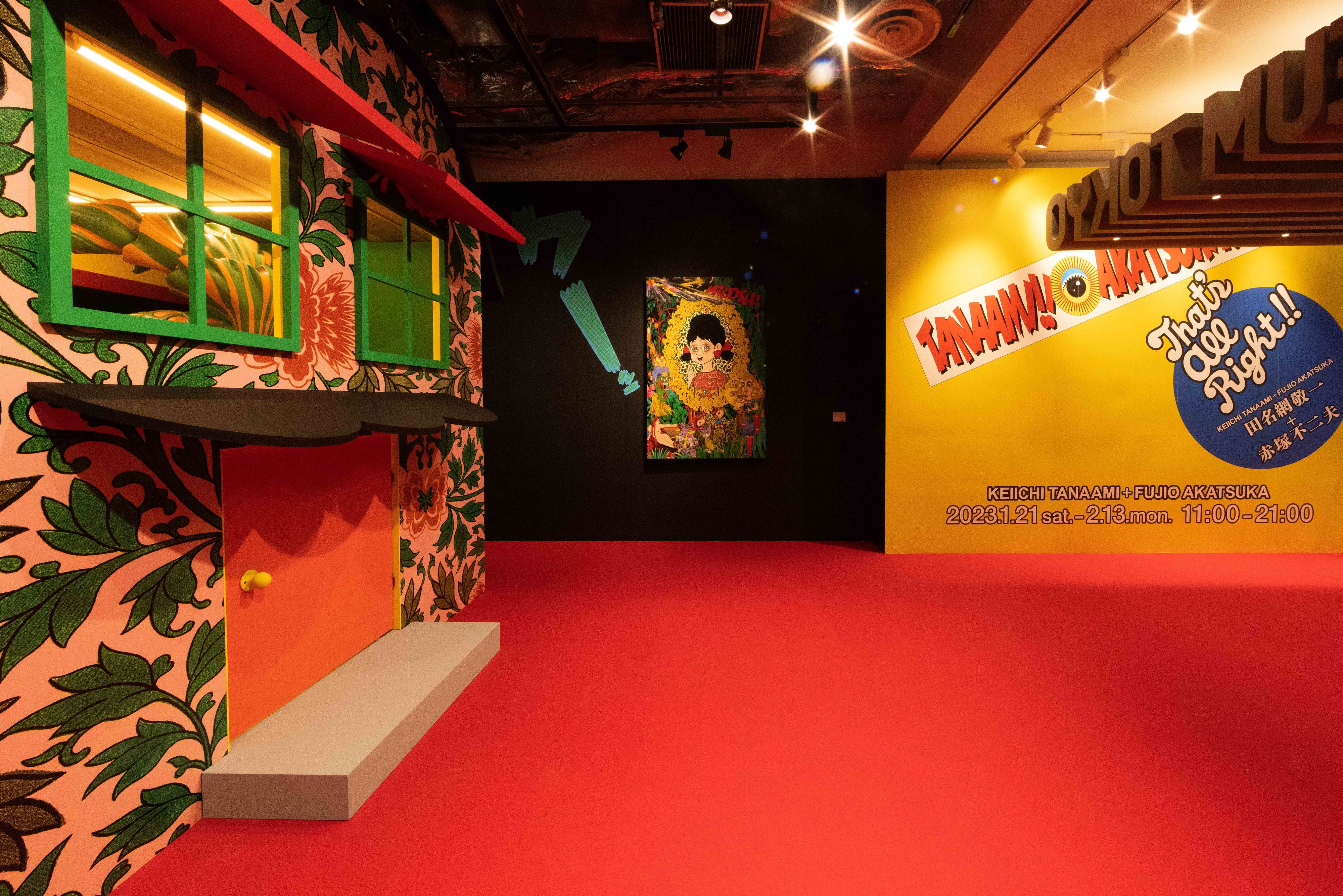 NANZUKA - Contemporary Art Gallery