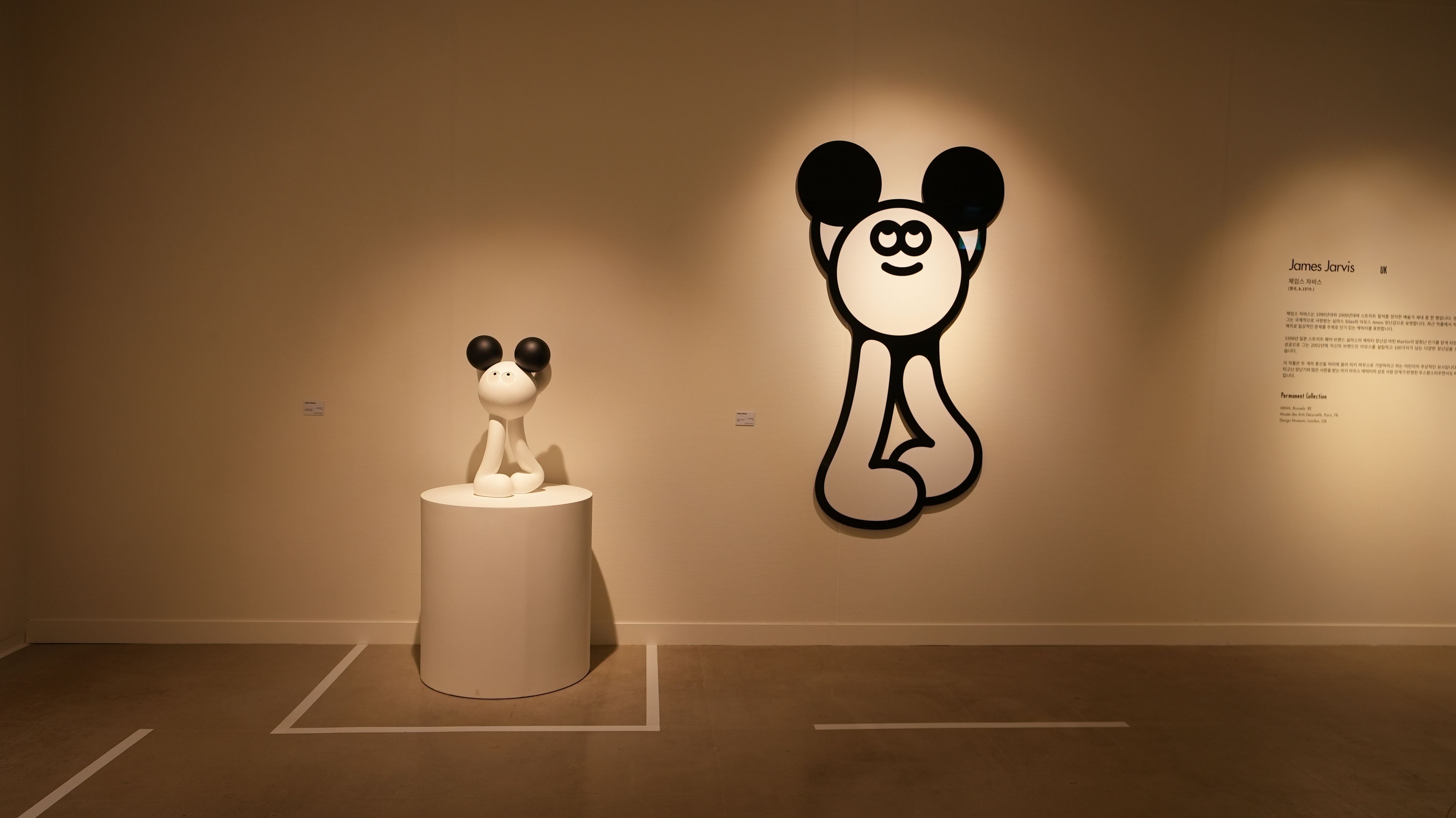 NANZUKA - Contemporary Art Gallery