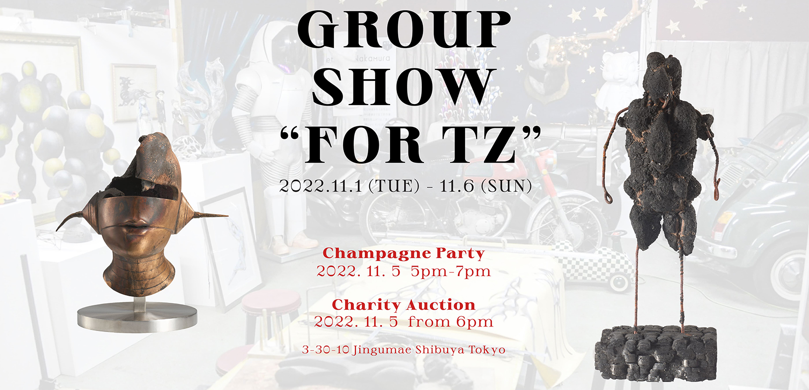 NANZUKA - Contemporary Art Gallery