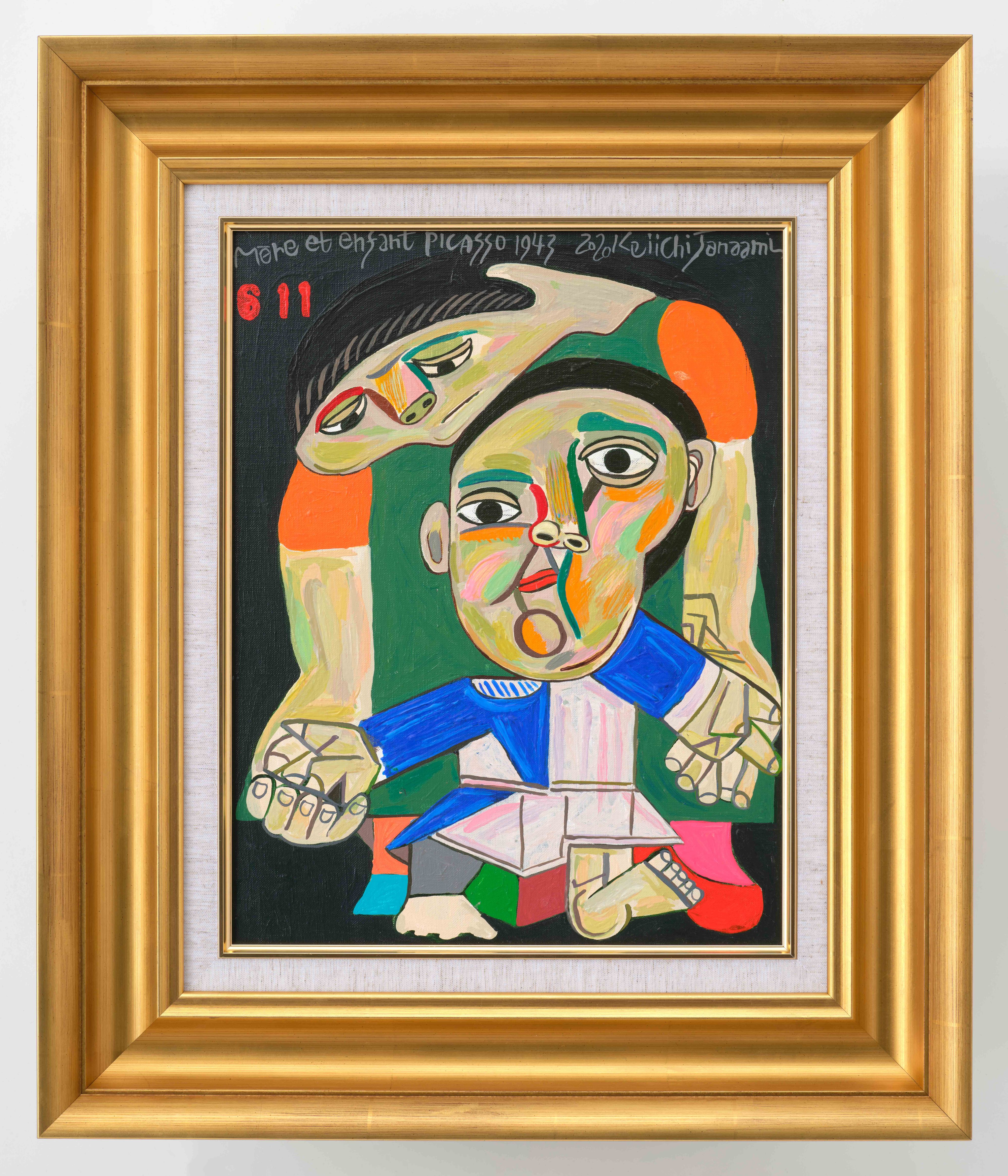 NANZUKA - Contemporary Art Gallery