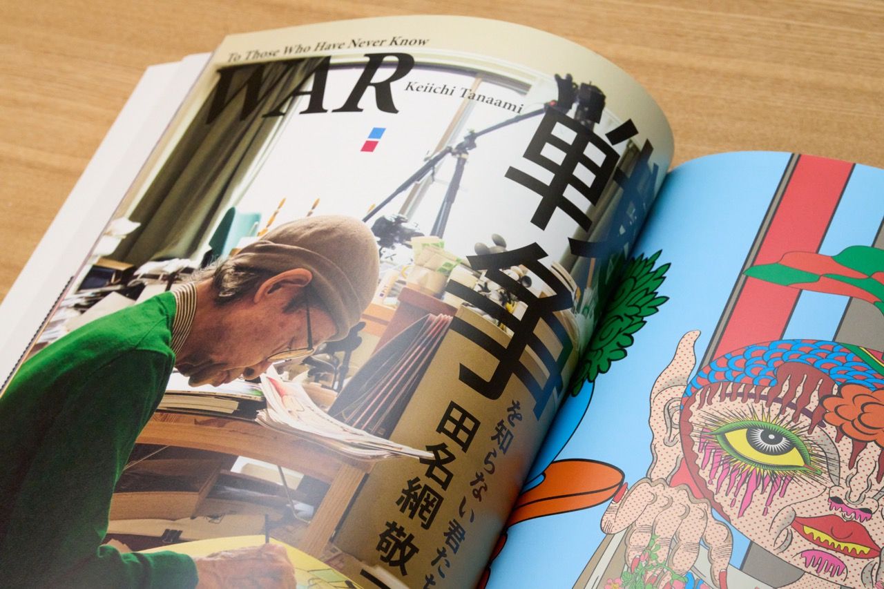 NANZUKA - Contemporary Art Gallery