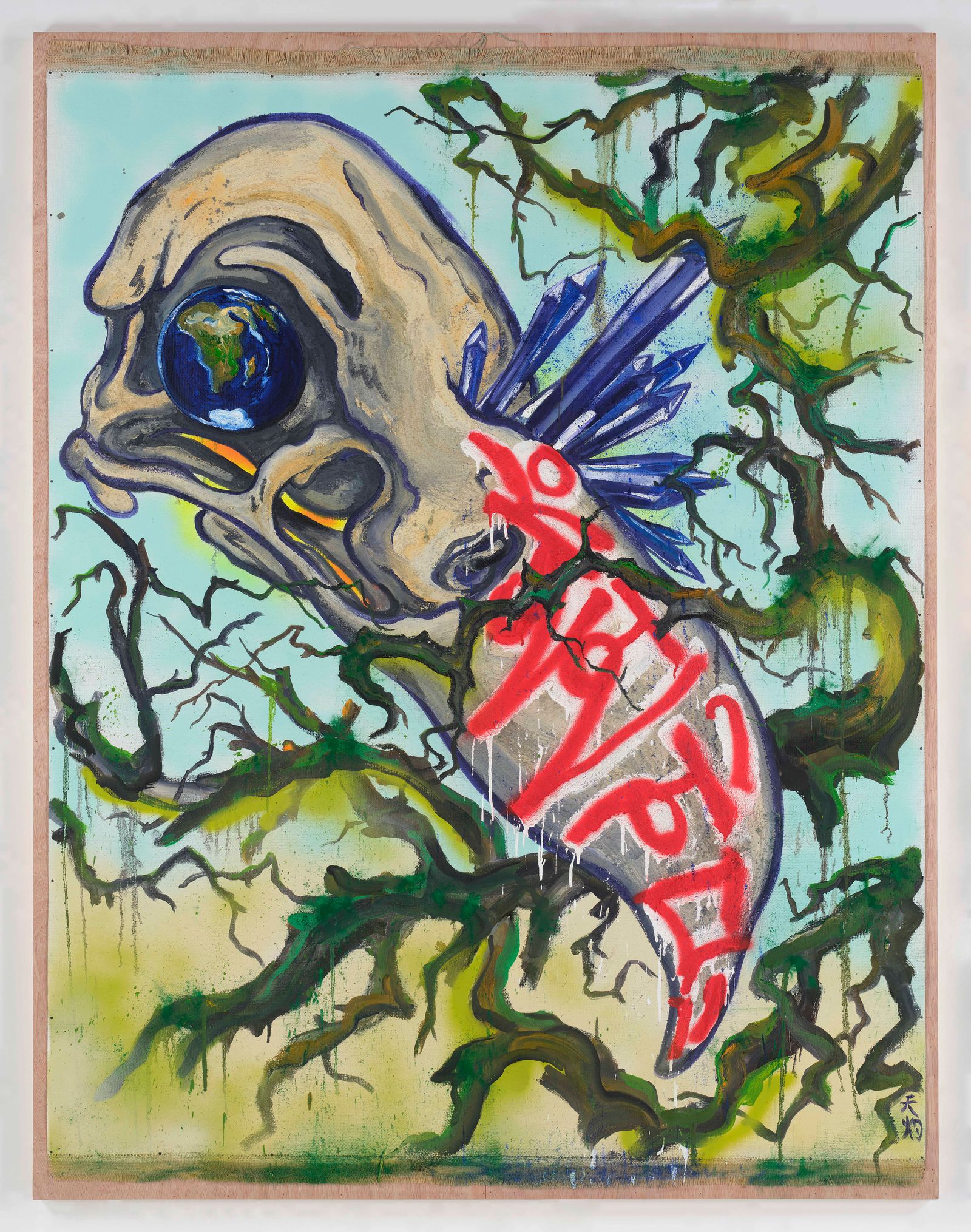 NANZUKA - Contemporary Art Gallery