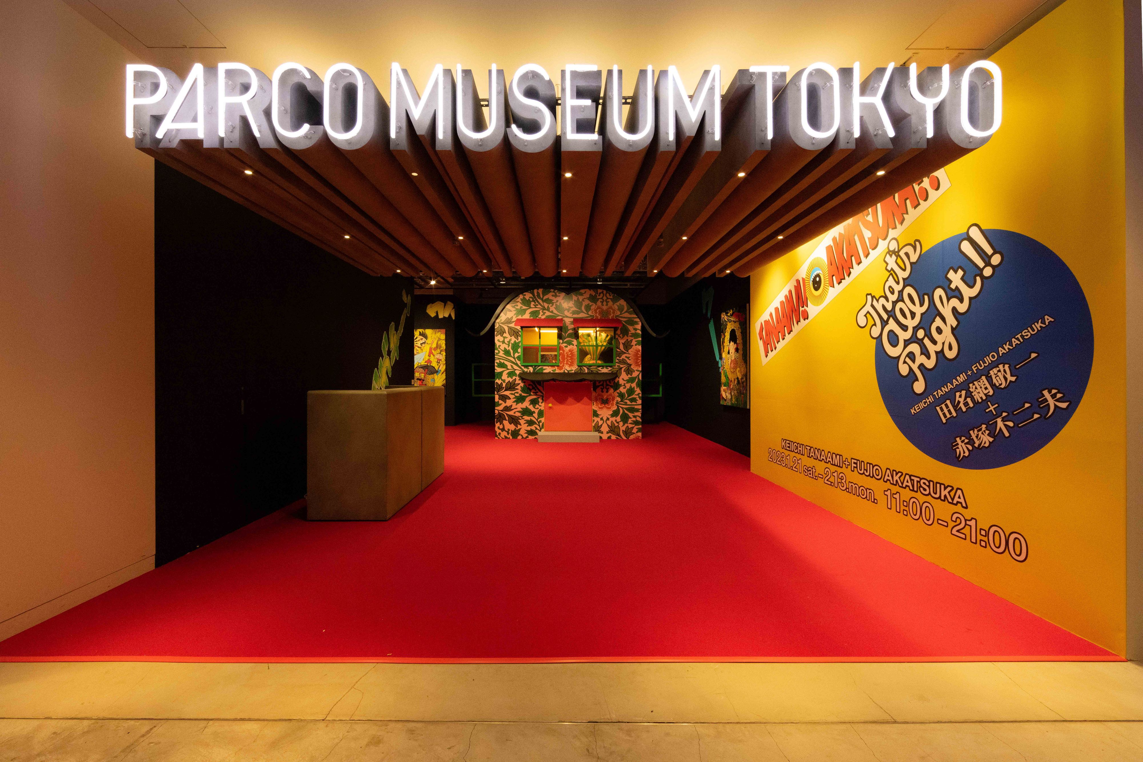 NANZUKA - Contemporary Art Gallery