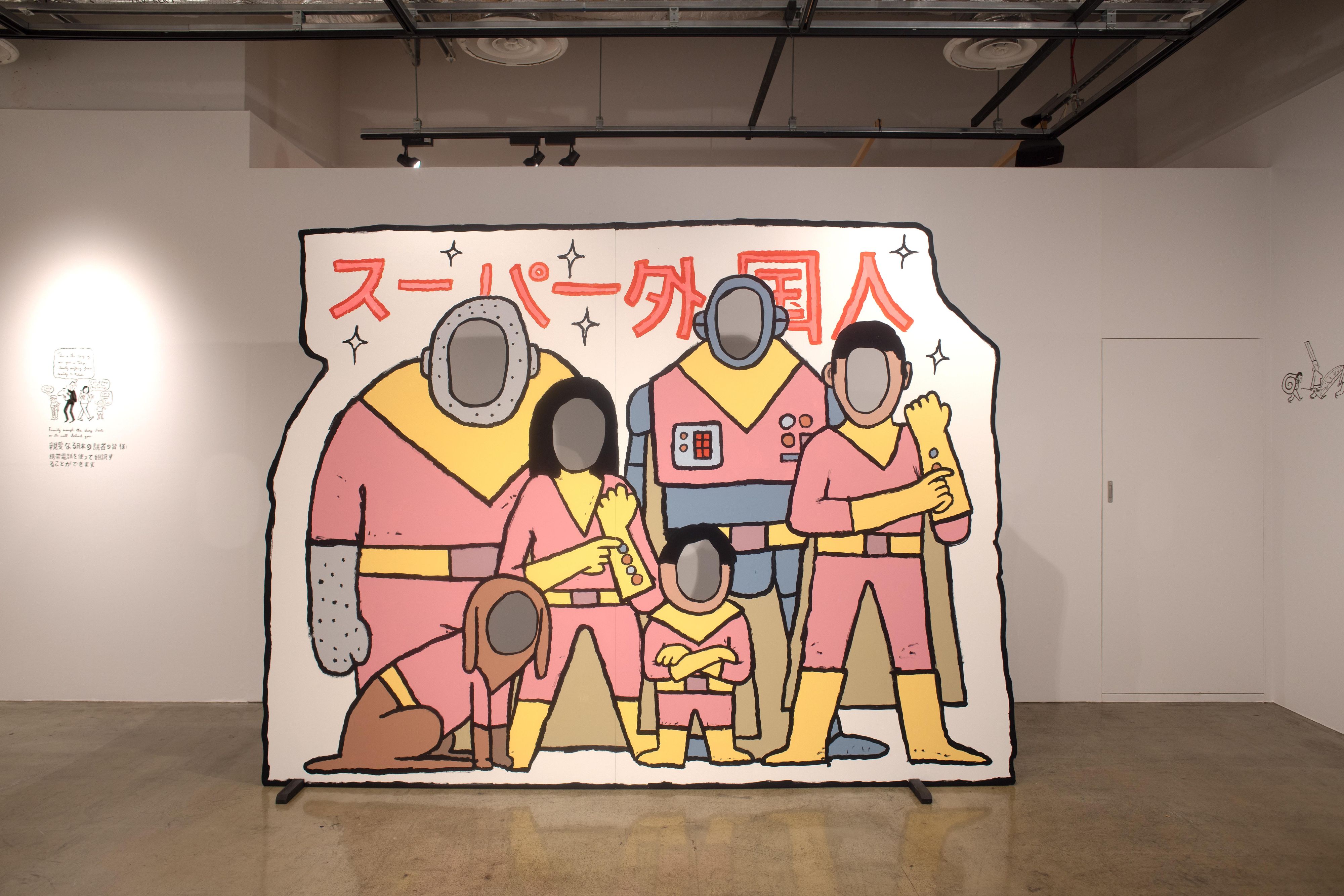 NANZUKA - Contemporary Art Gallery