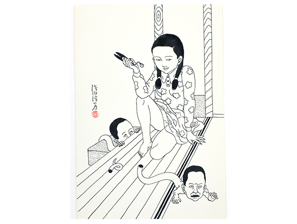 NANZUKA - Contemporary Art Gallery