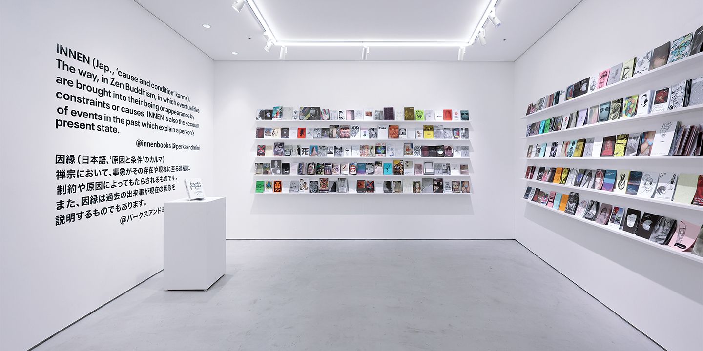 NANZUKA - Contemporary Art Gallery