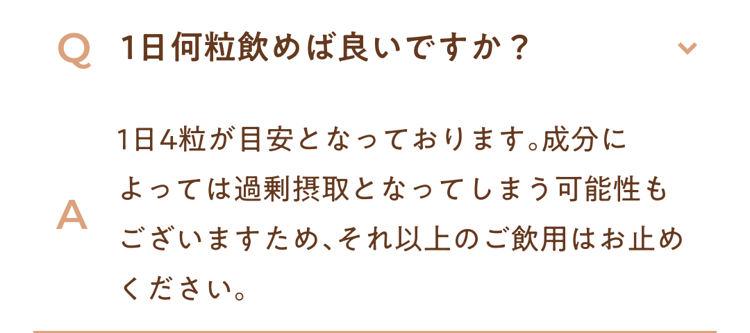QA No.73 open