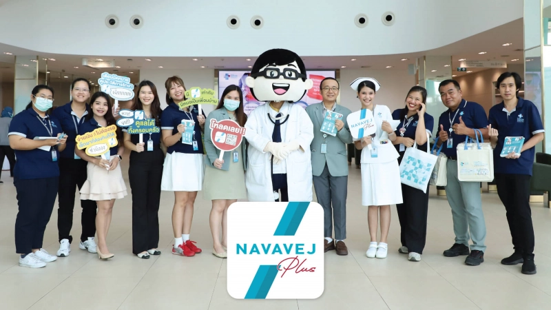 “Navavej Plus” แอปดี ๆ ที่คนรักสุขภาพต้องมี!