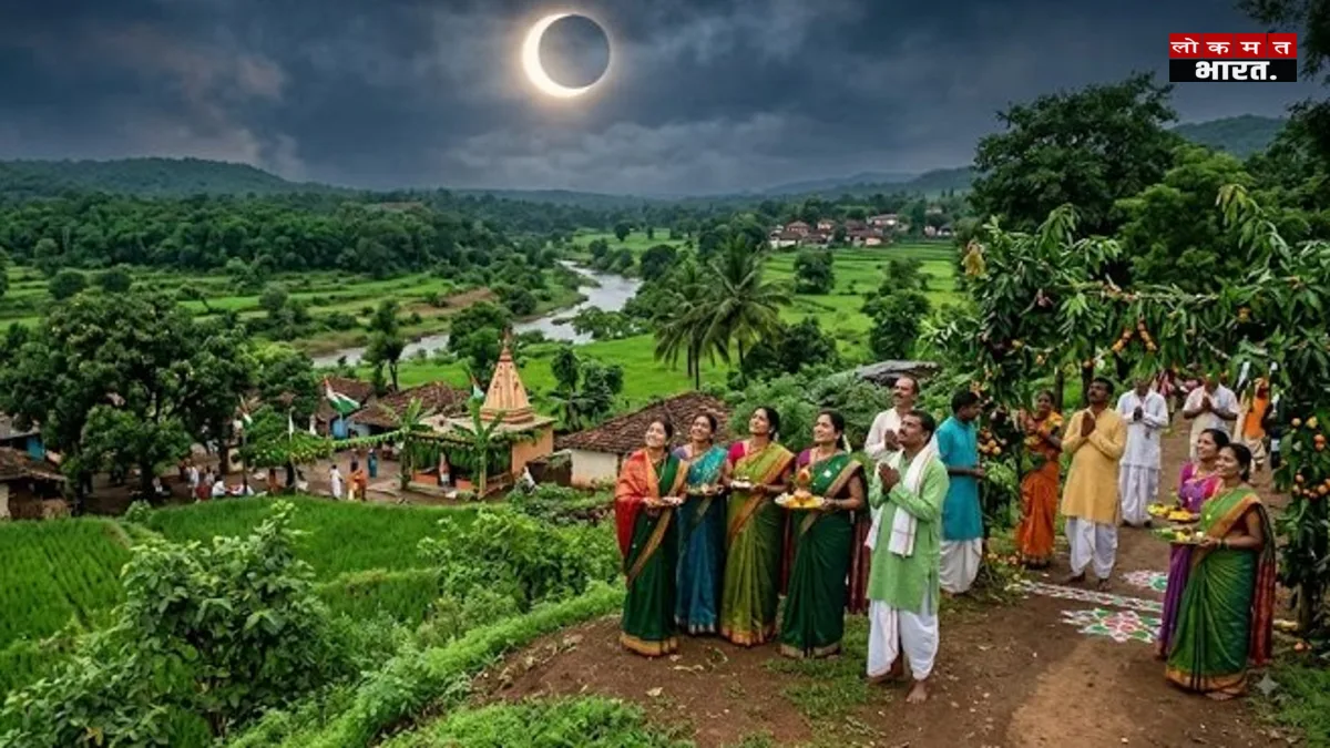 हरियाली अमावस्या पर सूर्य ग्रहण का साया