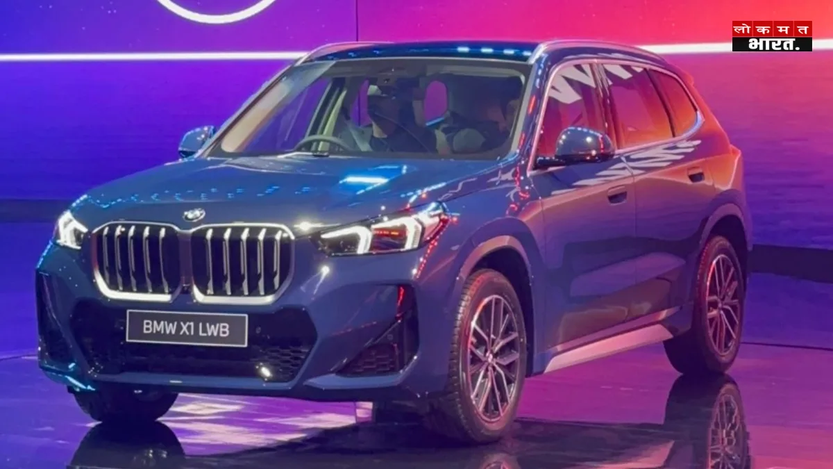BMW की सबसे सस्ती X1 लॉन्च
