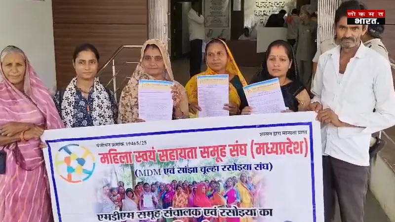 मानदेय और भोजन लागत का भुगतान अटका, कर्ज में डूबीं रसोइया