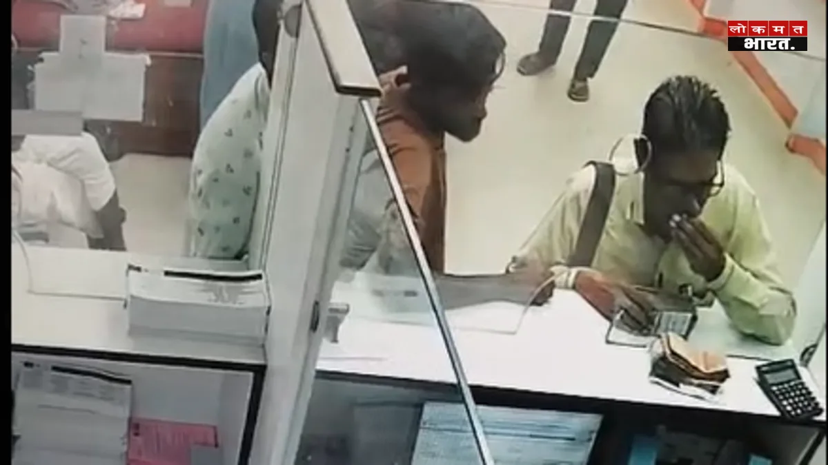जहाजपुर: बैंक ऑफ बड़ौदा के कैश काउंटर से 76,600 रुपये ले गया संदिग्ध, सीसीटीवी में कैद हुई वारदात