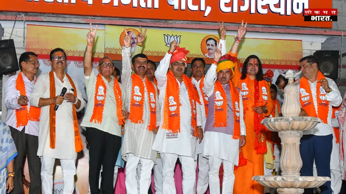 राजस्थान निकाय चुनाव परिणाम: भजनलाल शर्मा के 'सुपर एक्टिव' मॉडल से 303 में से 200 सीटों पर बीजेपी का कब्जा; 9 जिलों में कांग्रेस साफ