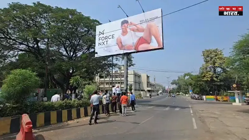 सागर में अंडरगारमेंट्स के विज्ञापनों पर हिंदू संगठनों का फूटा गुस्सा, होर्डिंग्स पर लगे पोस्टर फाड़े