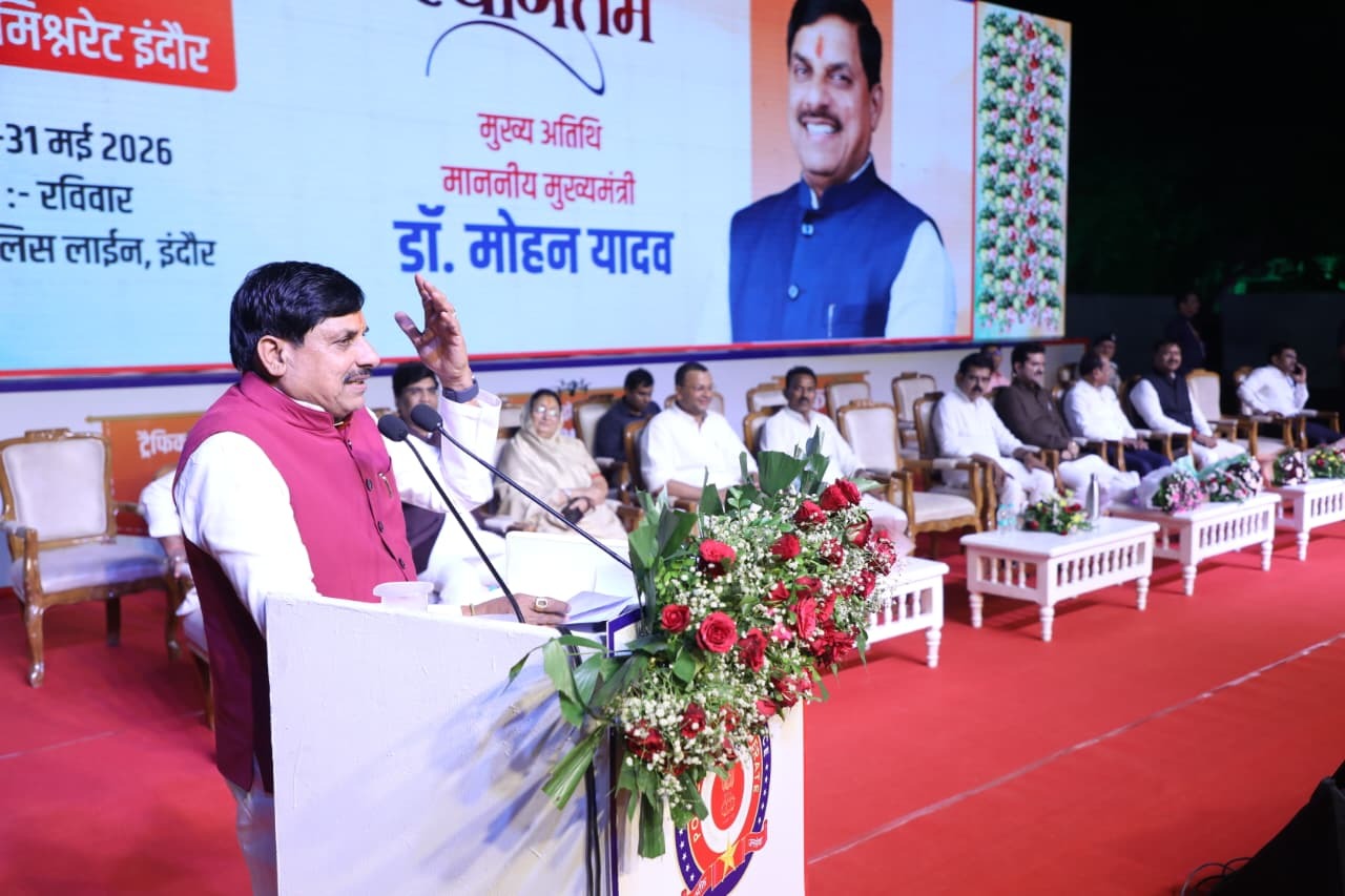 इंदौर में हुई तकनीक आधारित सुशासन की नई पहल