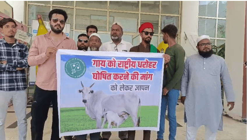 गौ माता को राष्ट्रीय पशु बनाने की मांग