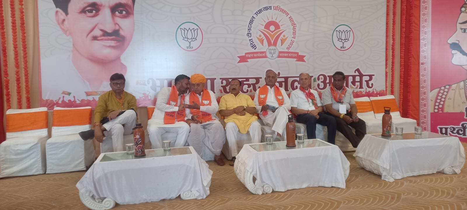अजमेर में भाजपा का दो दिवसीय प्रशिक्षण शिविर शुरू